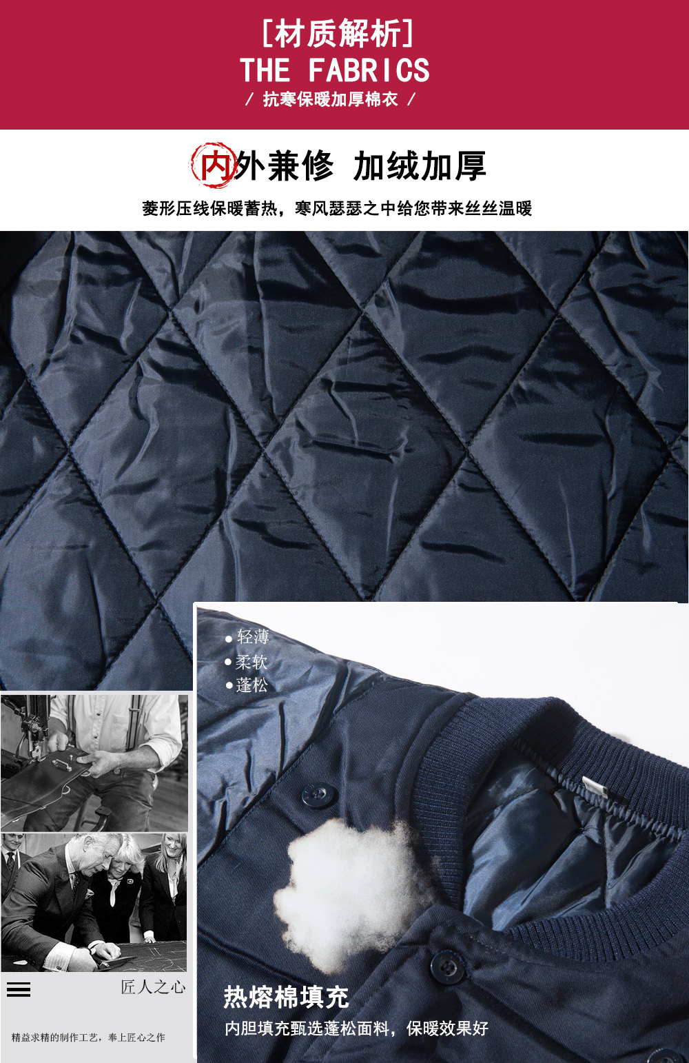 冬季棉服sym006材质解析