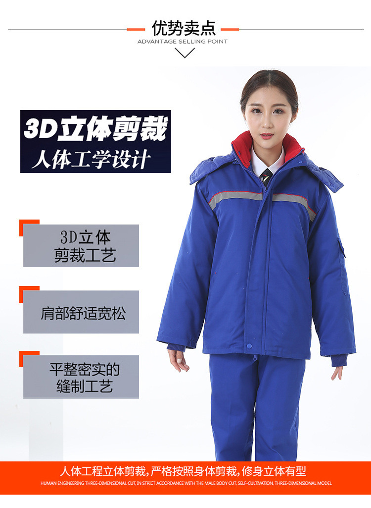 冬季防静电棉袄反光条工作服
