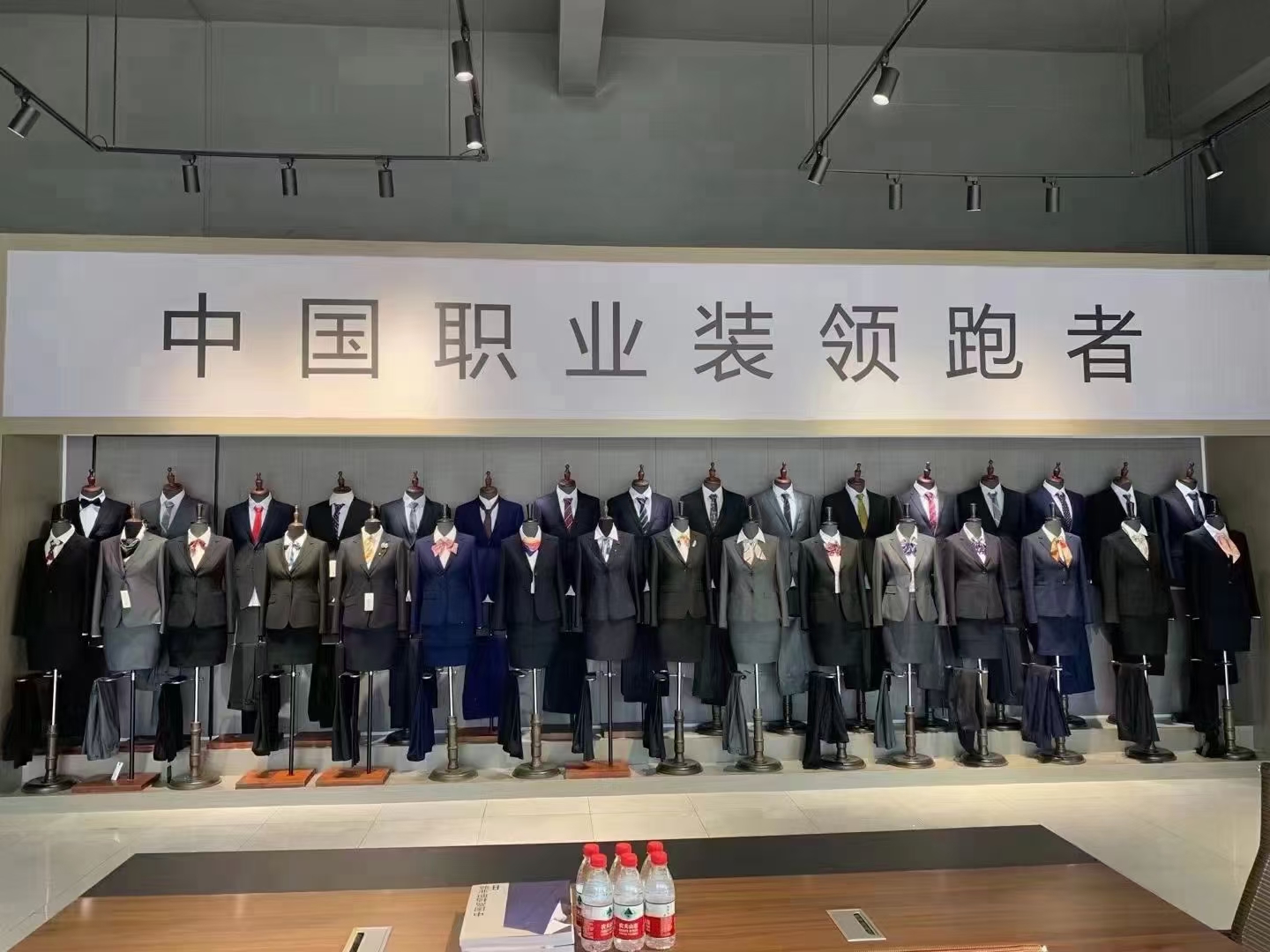 苏州衡通定制职业装有限公司职业装西装展厅实景