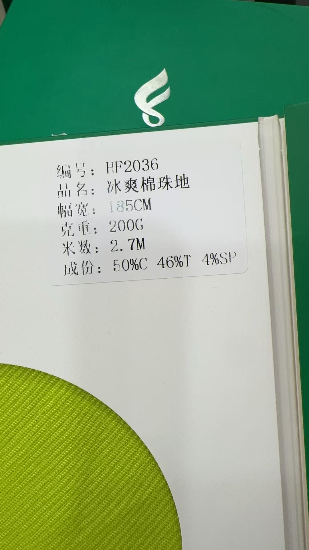制造重工 custom uniform case - 江苏新合益有限公司 - Manufacturing & Heavy Industry Uniform Case Study photo 3