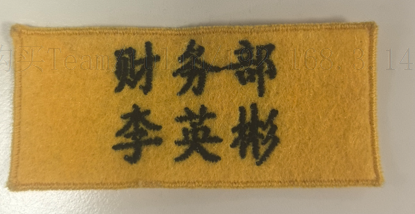 制造重工 custom uniform case - 浦项汽车配件制造有限公司 - Manufacturing & Heavy Industry Uniform Case Study photo 3
