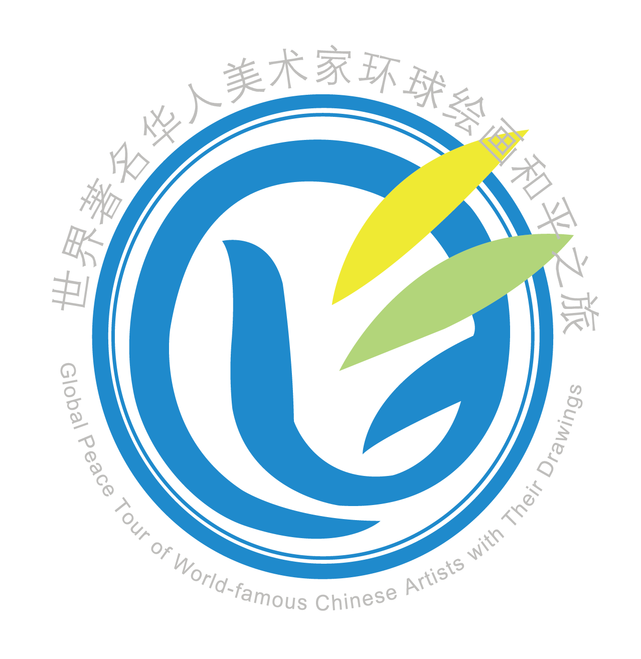 制造重工定制案例 - 为 北京校服有限公司 提供 制造重工 职业装定制案例 项目实拍图1