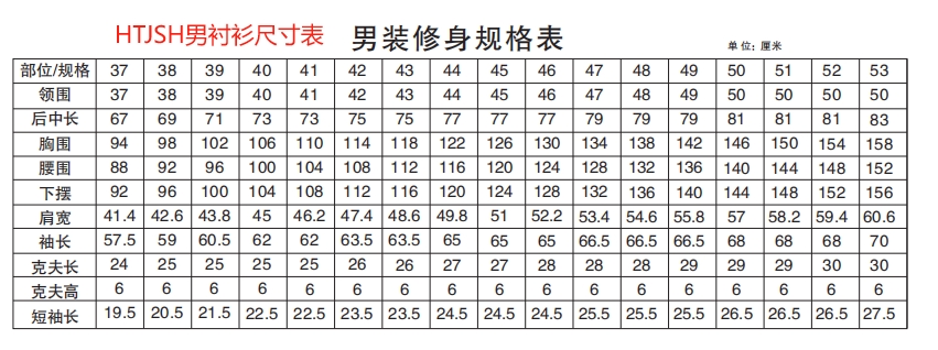 制造重工 custom uniform case - 苏州普路通纺织科技有限公司 - Manufacturing & Heavy Industry Uniform Case Study photo 2