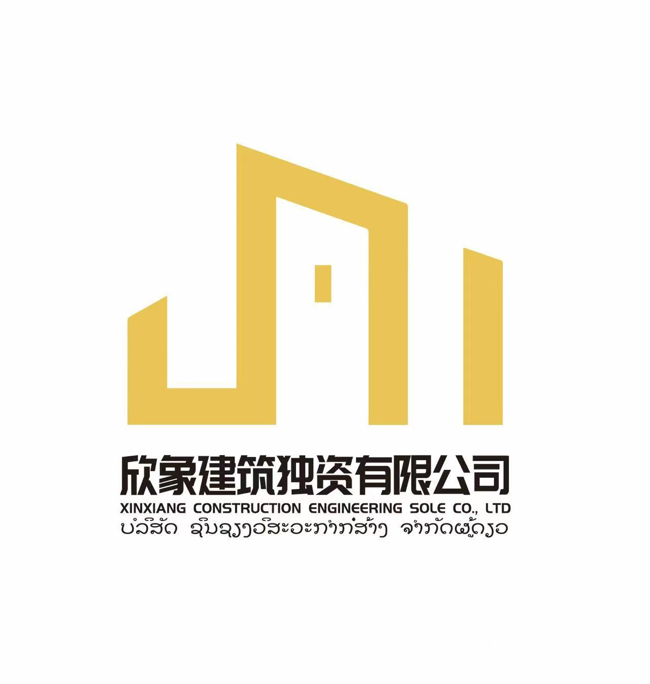 政府事业 custom uniform case - 中建桥梁有限公司 - Government & Public Sector Uniform Case Study photo 2