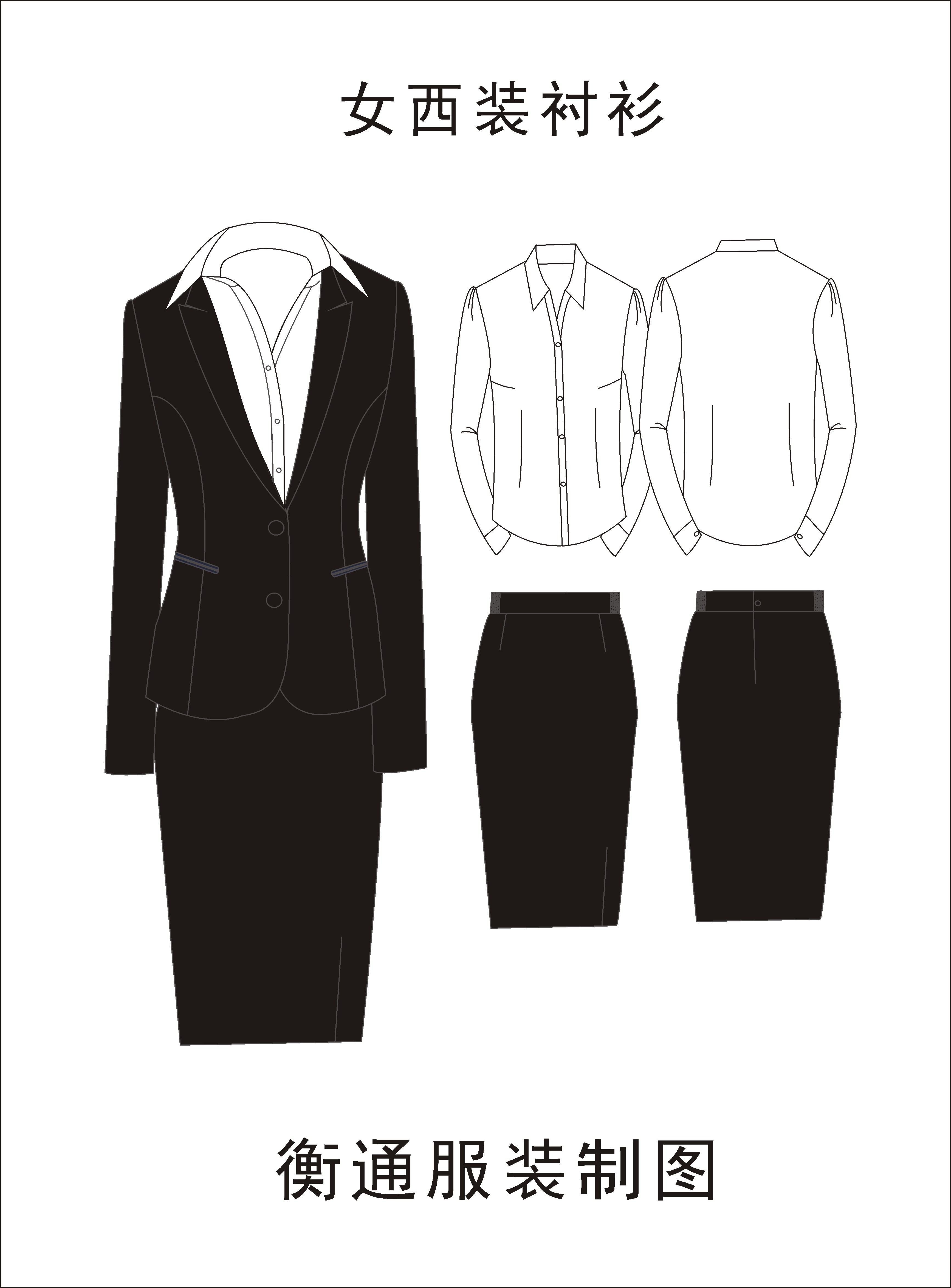 政府事业 custom uniform case - 恒硕建设有限公司 - Government & Public Sector Uniform Case Study photo 1