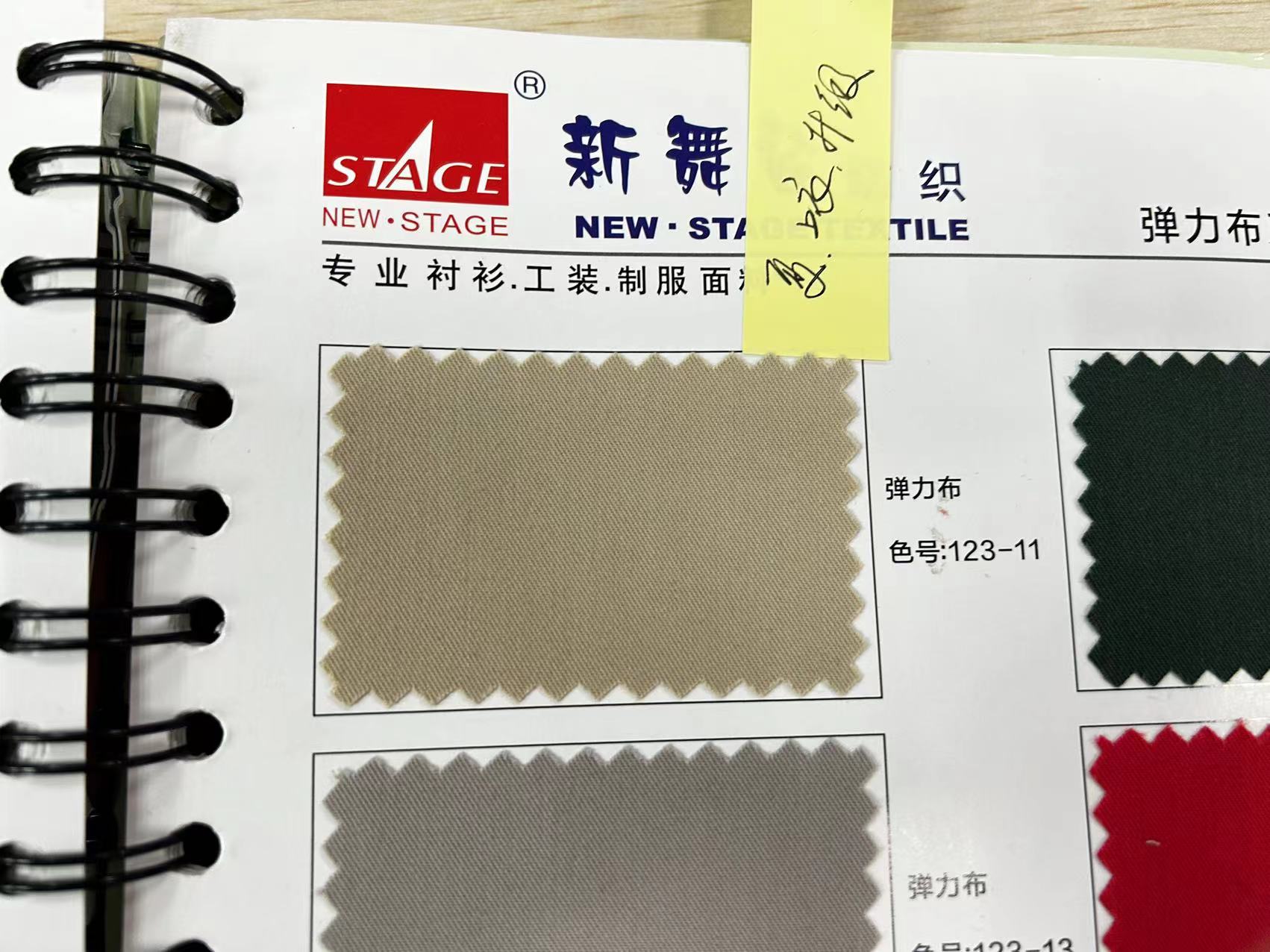 酒店物业 custom uniform case - 苏州工业园区综保物业管理有限公司漕湖分公司 - Hotel & Property Management Uniform Case Study photo 1