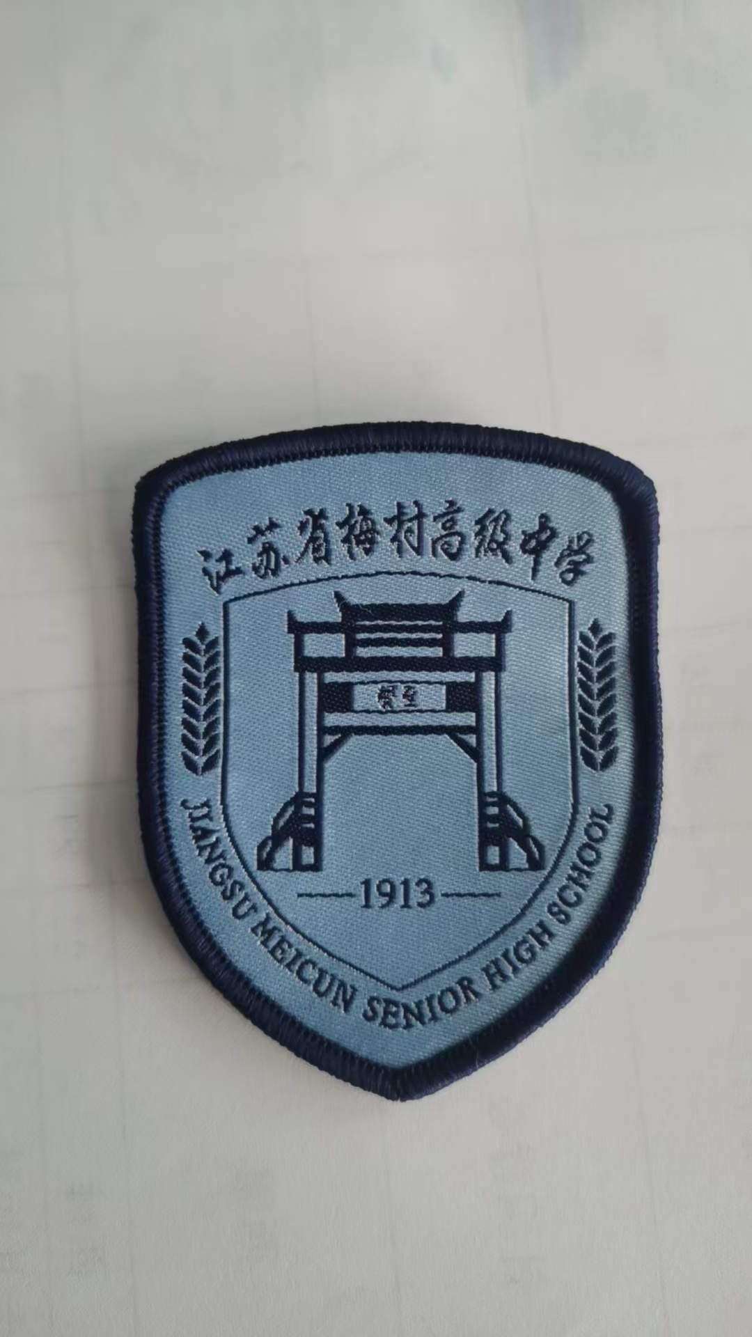 教育学校 custom uniform case - 梅村学校 - Education Uniform Case Study photo 2