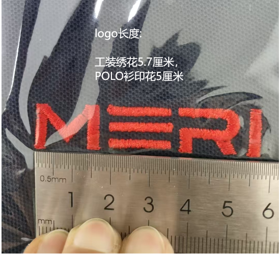 互联网科技定制案例 - 为 美瑞环境科技有限公司 提供 互联网科技 职业装定制案例 项目实拍图2