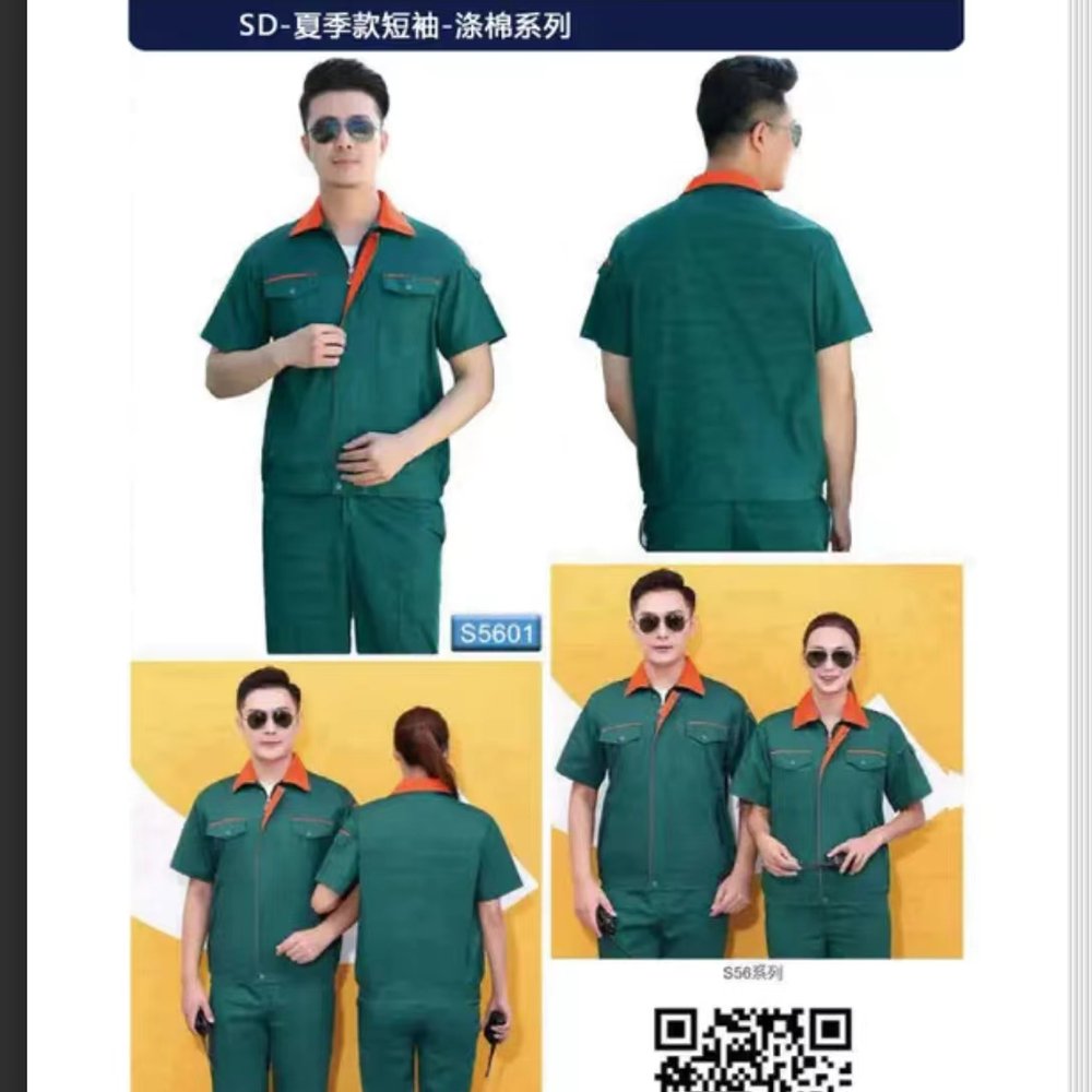 美视矿场有限公司 - Energy & Chemicals Uniform Case Study - 10_能源化工 case cover photo