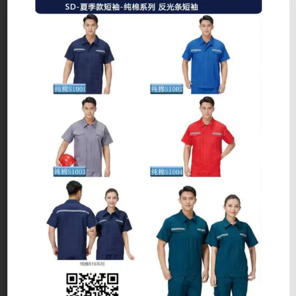 绿建节能有限公司 - Energy & Chemicals Uniform Case Study - 10_能源化工 case cover photo