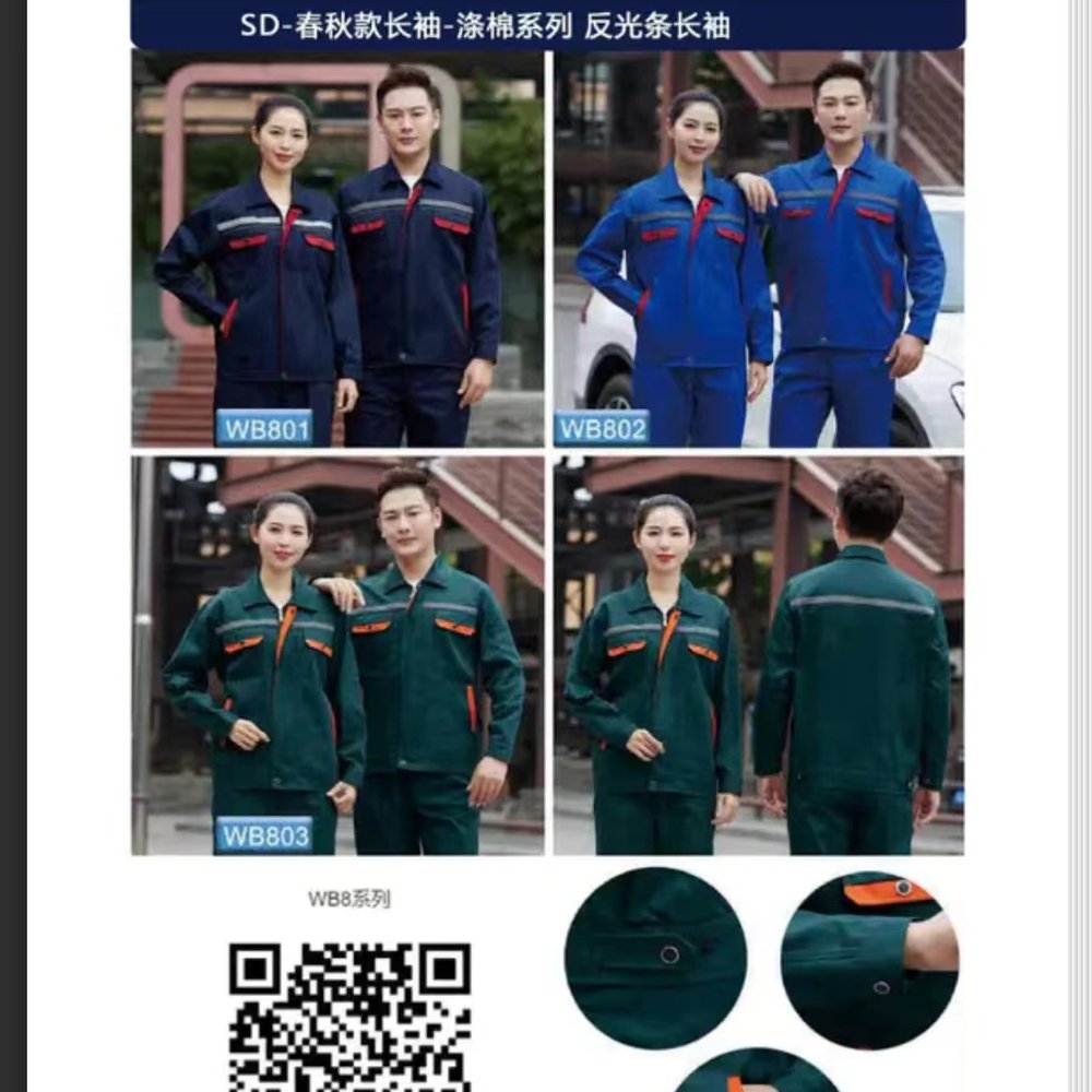 江苏省电力公司检修分公司 - Energy & Chemicals Uniform Case Study - 10_能源化工 case cover photo