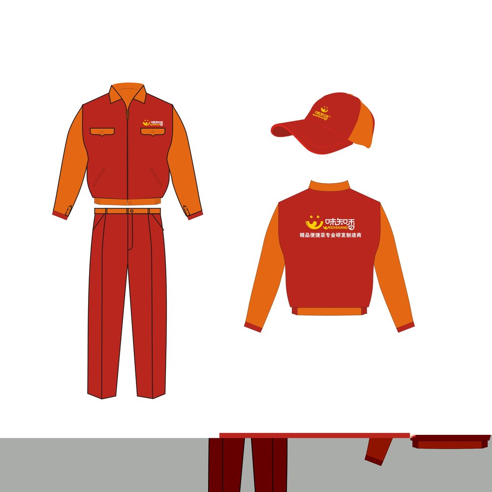 和谐环保有限公司 - Energy & Chemicals Uniform Case Study - 10_能源化工 case cover photo