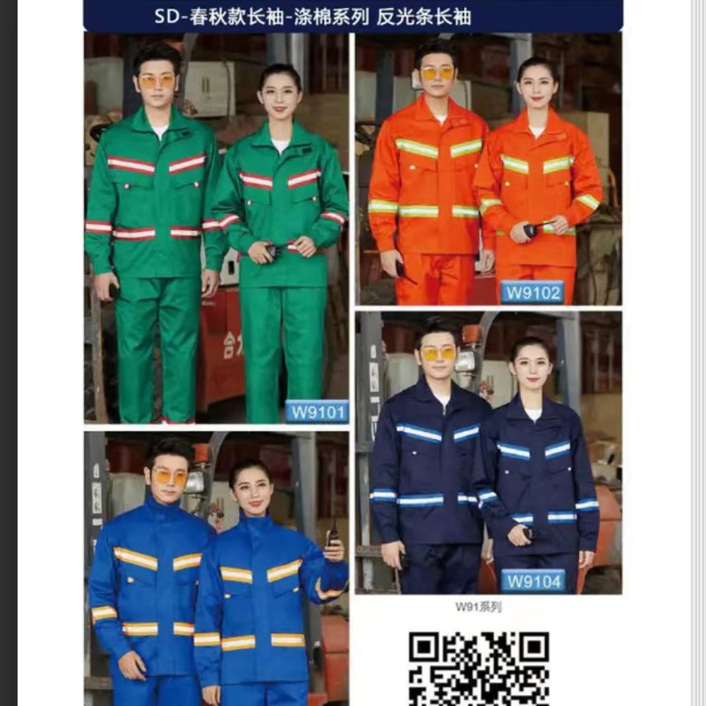 苏州菲达有限公司 - Energy & Chemicals Uniform Case Study - 10_能源化工 case cover photo