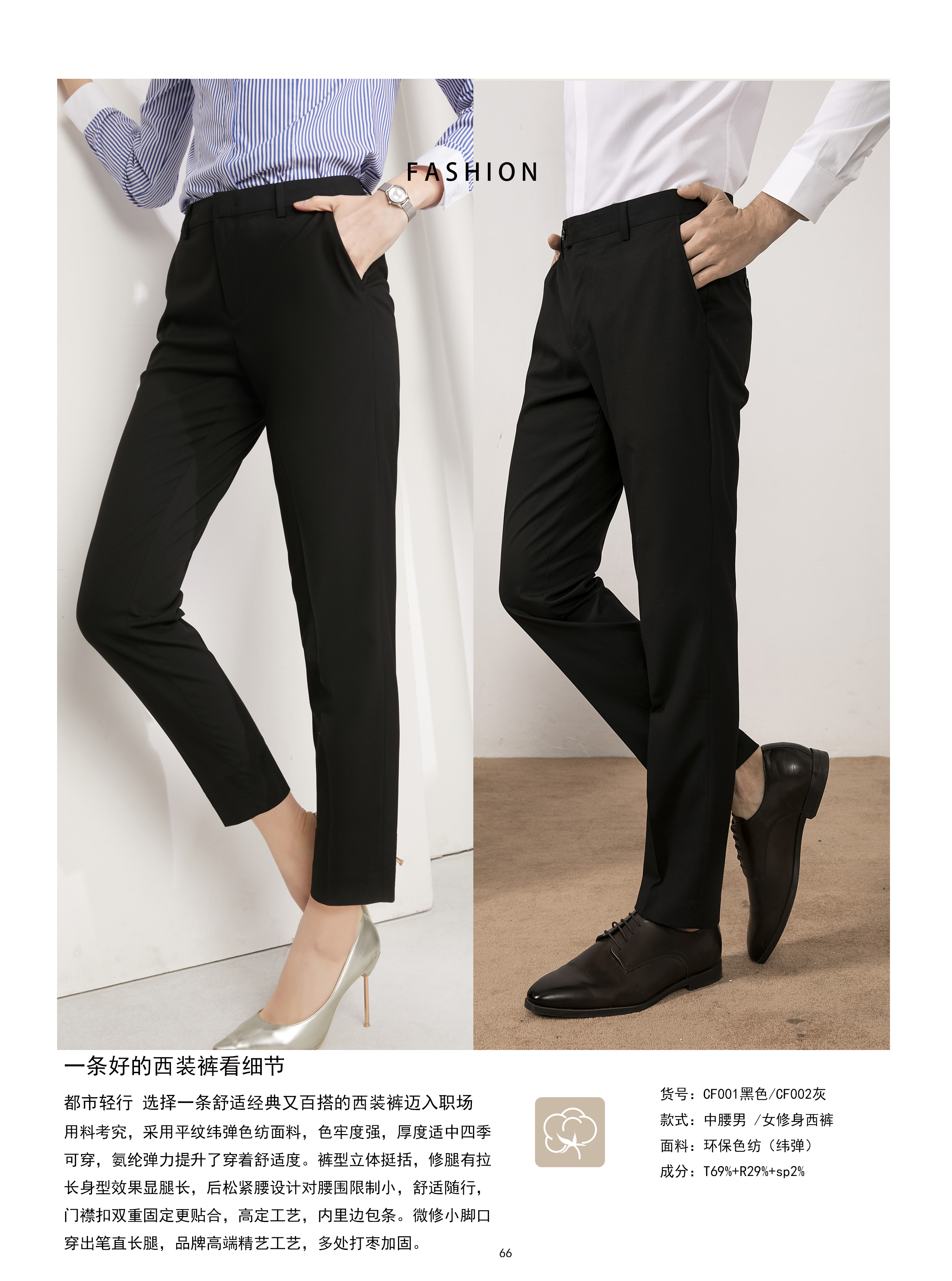 零售连锁 custom uniform case - 福建办事处有限公司 - Retail Chains Uniform Case Study photo 3