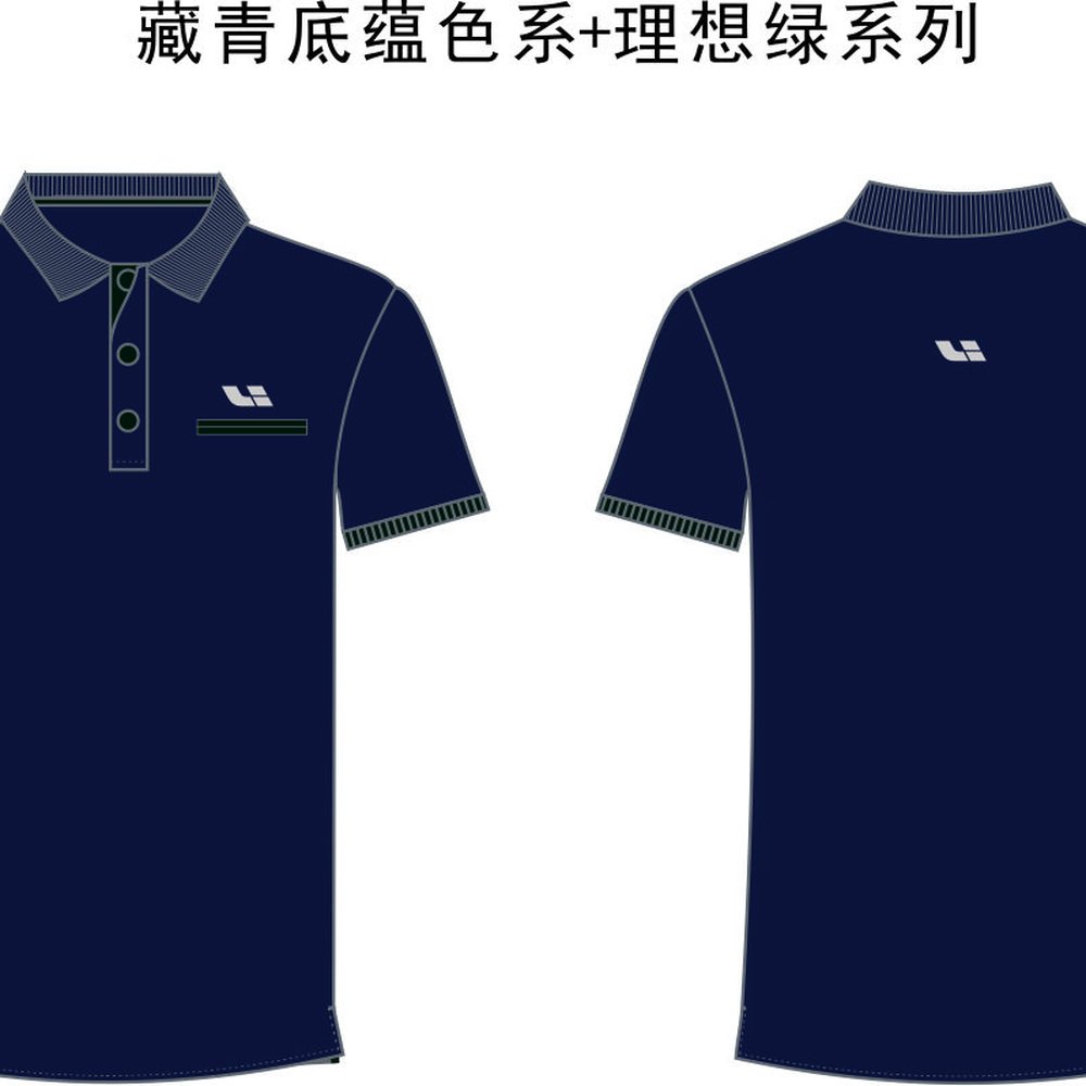 灌左有限公司 - Retail Chains Uniform Case Study - 11_零售连锁 case cover photo