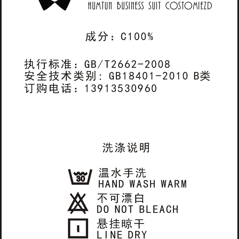 西洪直你朴中队有限公司 - Retail Chains Uniform Case Study - 11_零售连锁 case cover photo