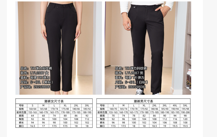 航空铁路 custom uniform case - 万官航天有限公司 - Aviation & Rail Uniform Case Study photo 1